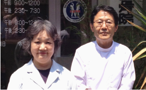 飯島接骨院スタッフ